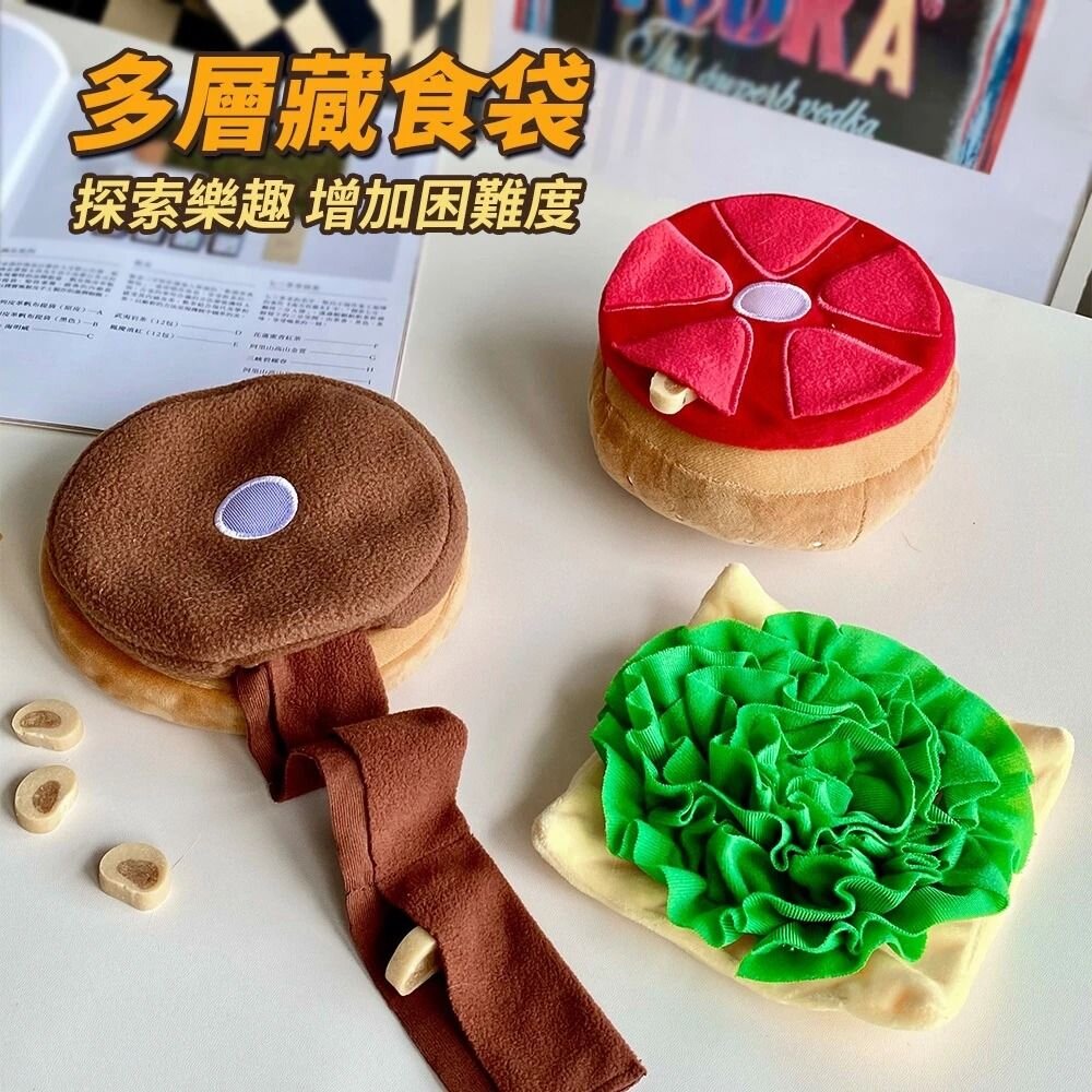 POOZPET 芝芝牛牛堡 藏食玩具 | 嗅聞 益智 藏食 撕咬 三合一 寵物玩具 犬貓玩具『WANG』-圖片-6