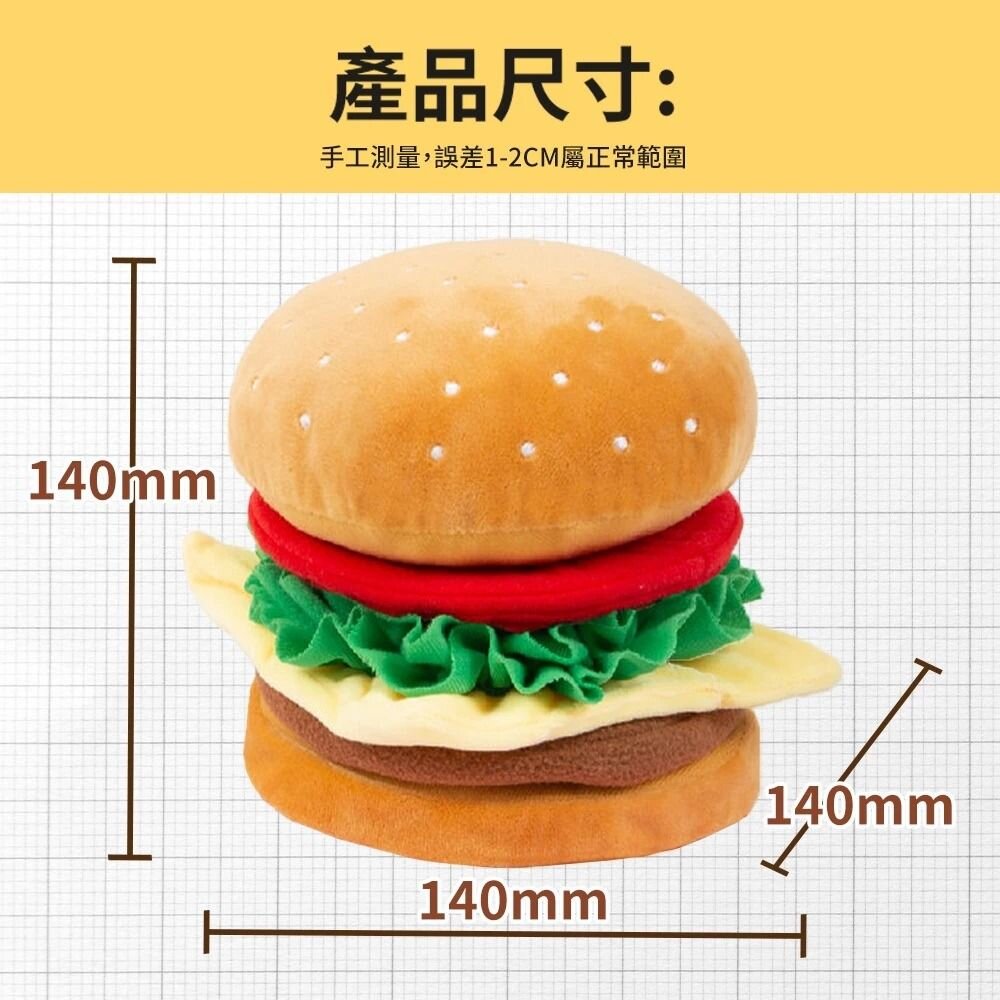 POOZPET 芝芝牛牛堡 藏食玩具 | 嗅聞 益智 藏食 撕咬 三合一 寵物玩具 犬貓玩具『WANG』-圖片-7