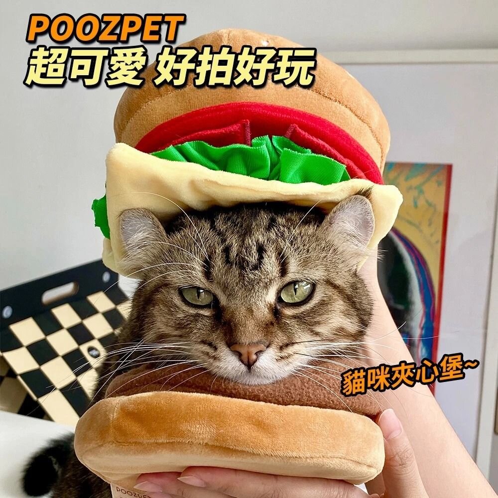 241018103953-POOZPET 芝芝牛牛堡 藏食玩具 | 嗅聞 益智 藏食 撕咬 三合一 寵物玩具 犬貓玩具『WANG』