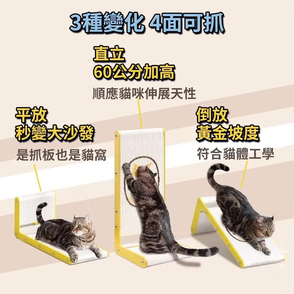 POOZPET 香蕉貓抓板|酪梨貓抓板|河豚貓薄荷玩具 L型立式貓抓板 耐抓不掉屑 白牛皮紙『WANG』-圖片-6