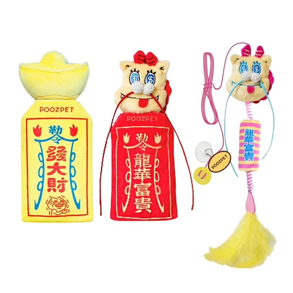 POOZPET 寵物藏食玩具 禦守發大財款 禦守龍華富貴(紅色)加贈春聯 懸掛式逗貓棒 逗貓棒『WANG』-圖片-1