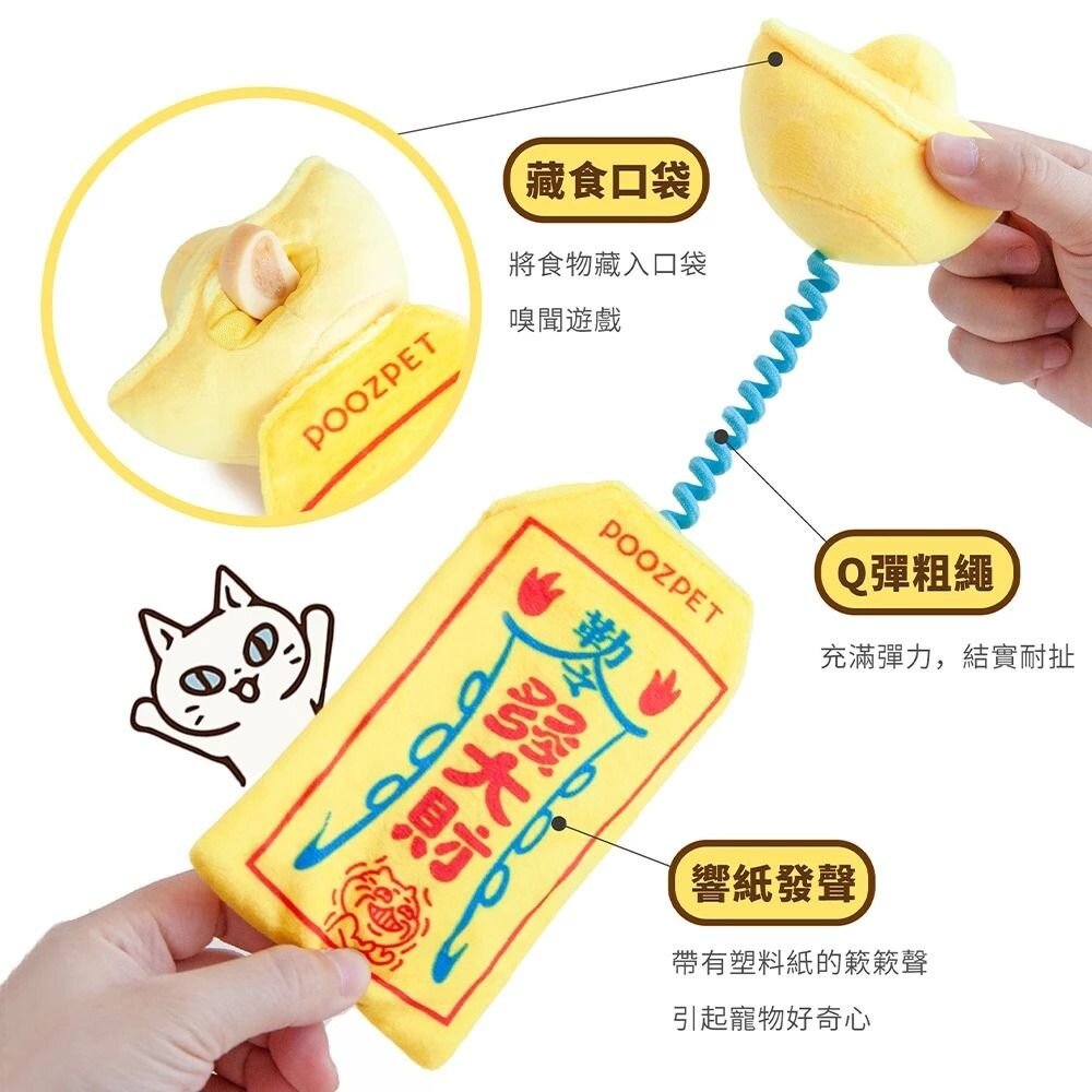 POOZPET 寵物藏食玩具 禦守發大財款 禦守龍華富貴(紅色)加贈春聯 懸掛式逗貓棒 逗貓棒『WANG』-圖片-10
