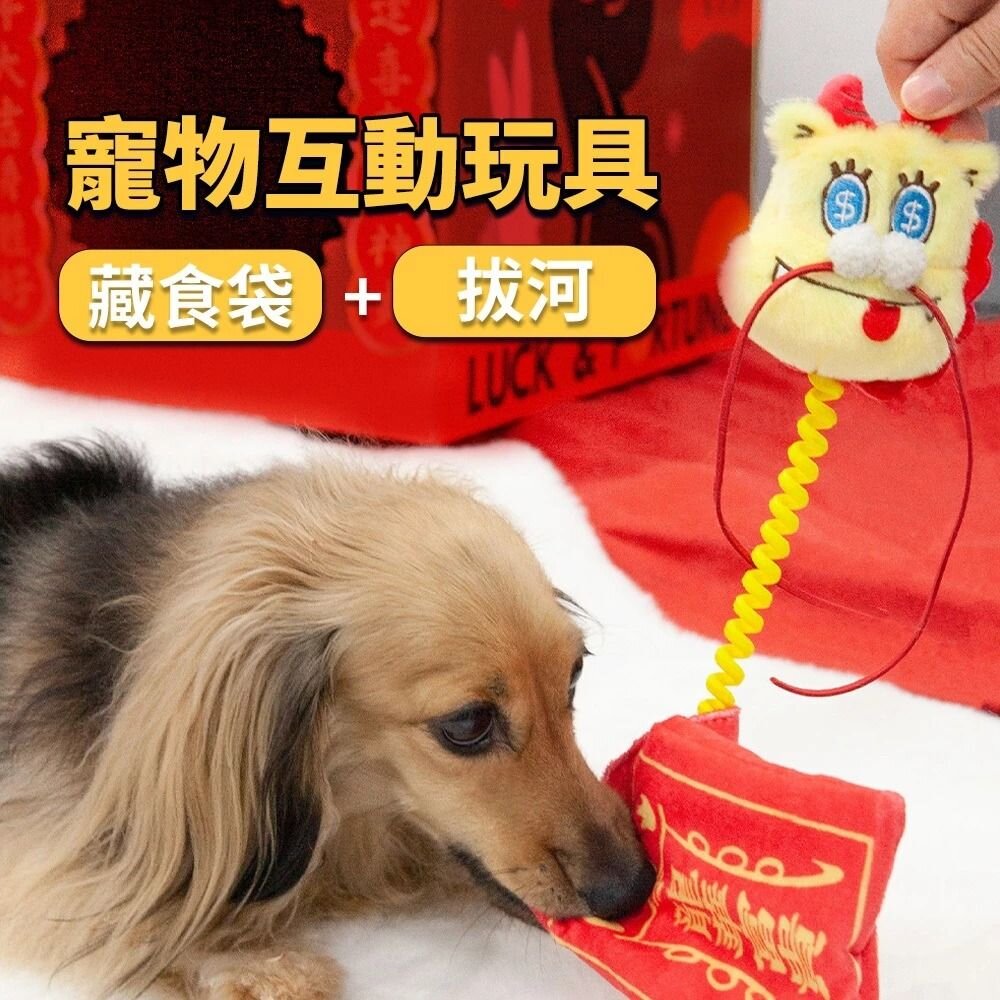 POOZPET 寵物藏食玩具 禦守發大財款 禦守龍華富貴(紅色)加贈春聯 懸掛式逗貓棒 逗貓棒『WANG』-圖片-8