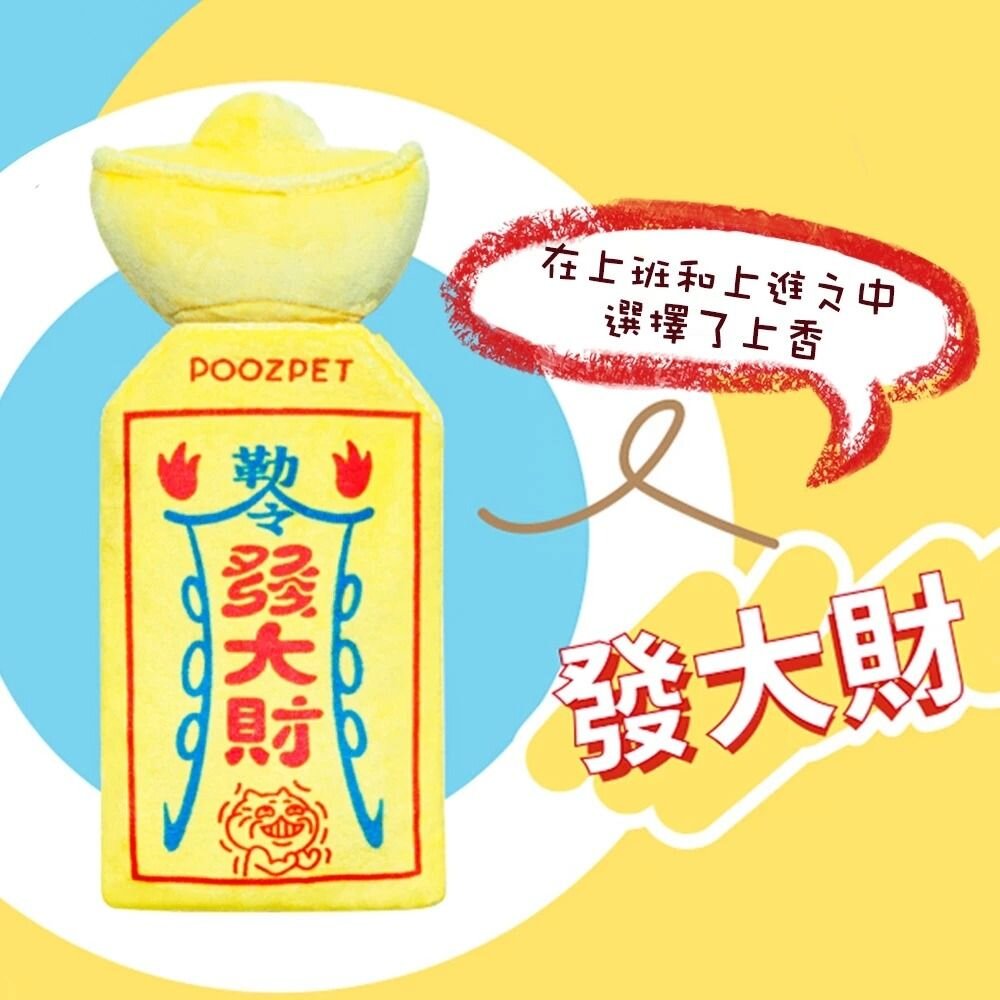 POOZPET 寵物藏食玩具 禦守發大財款 禦守龍華富貴(紅色)加贈春聯 懸掛式逗貓棒 逗貓棒『WANG』-圖片-9
