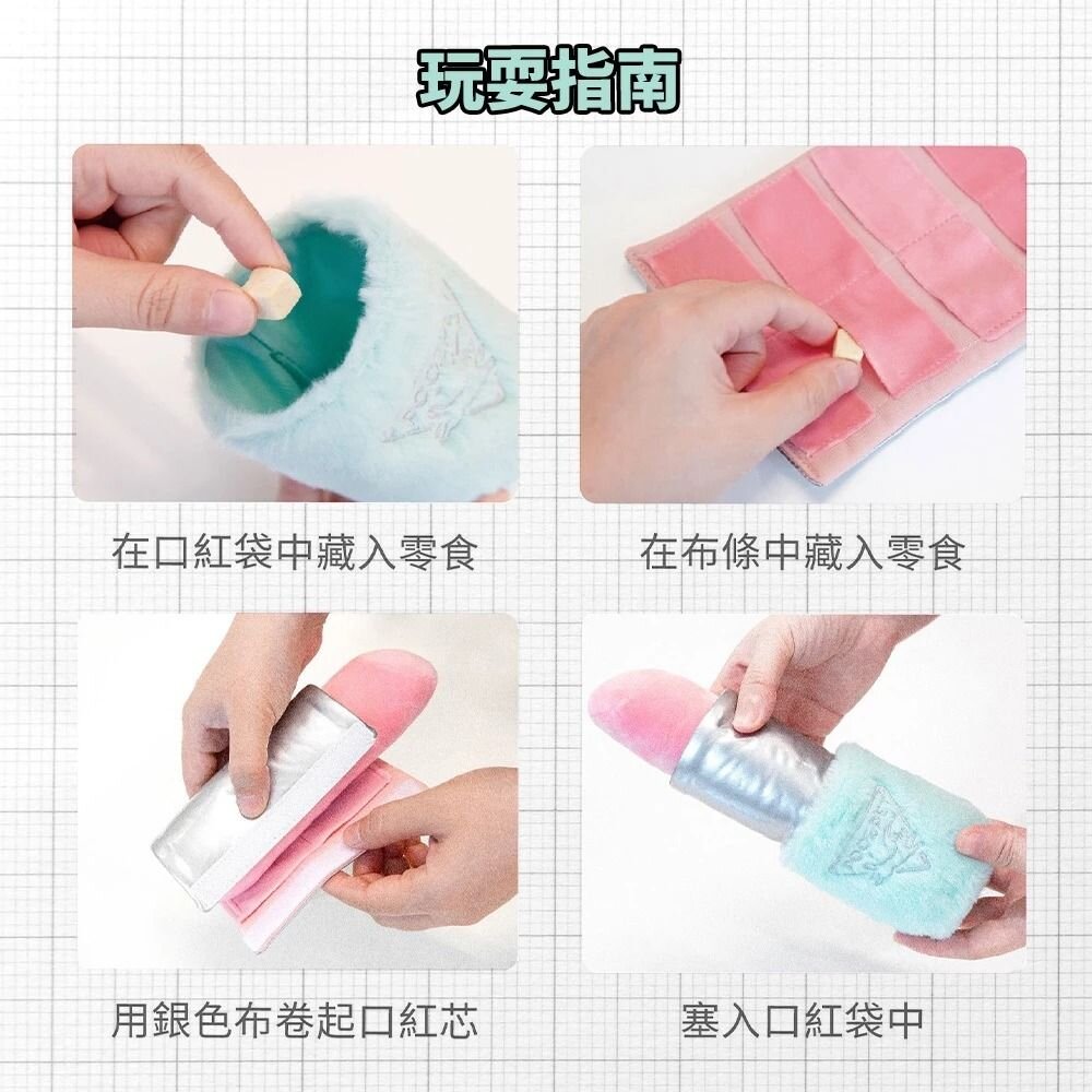 POOZPET 口紅｜粉餅盒藏食玩具｜香水逗貓棒 貓玩具 寵物益智玩具 藏食 逗貓棒『WANG』-圖片-4