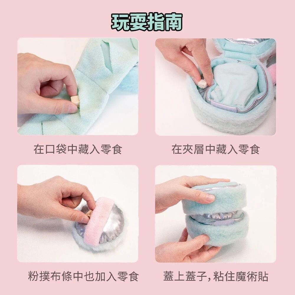 POOZPET 口紅｜粉餅盒藏食玩具｜香水逗貓棒 貓玩具 寵物益智玩具 藏食 逗貓棒『WANG』-圖片-8