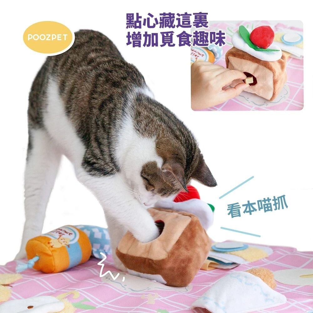 POOZPET 芋頭波波｜野餐盒 藏食玩具 寵物嗅聞玩具/ 益智 貓狗玩具『WANG』-圖片-2