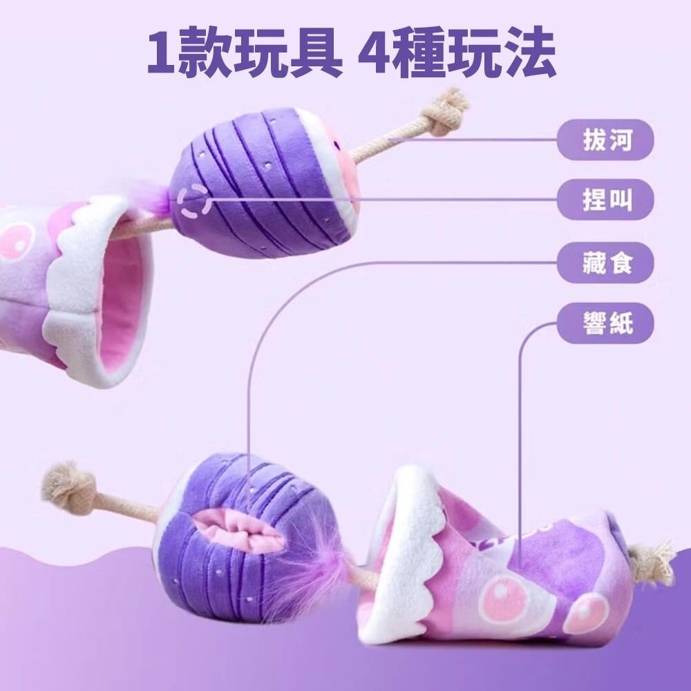 POOZPET 芋頭波波 藏食玩具 寵物嗅聞玩具 益智玩具 狗玩具 貓玩具 寵物玩具『WANG』-圖片-3