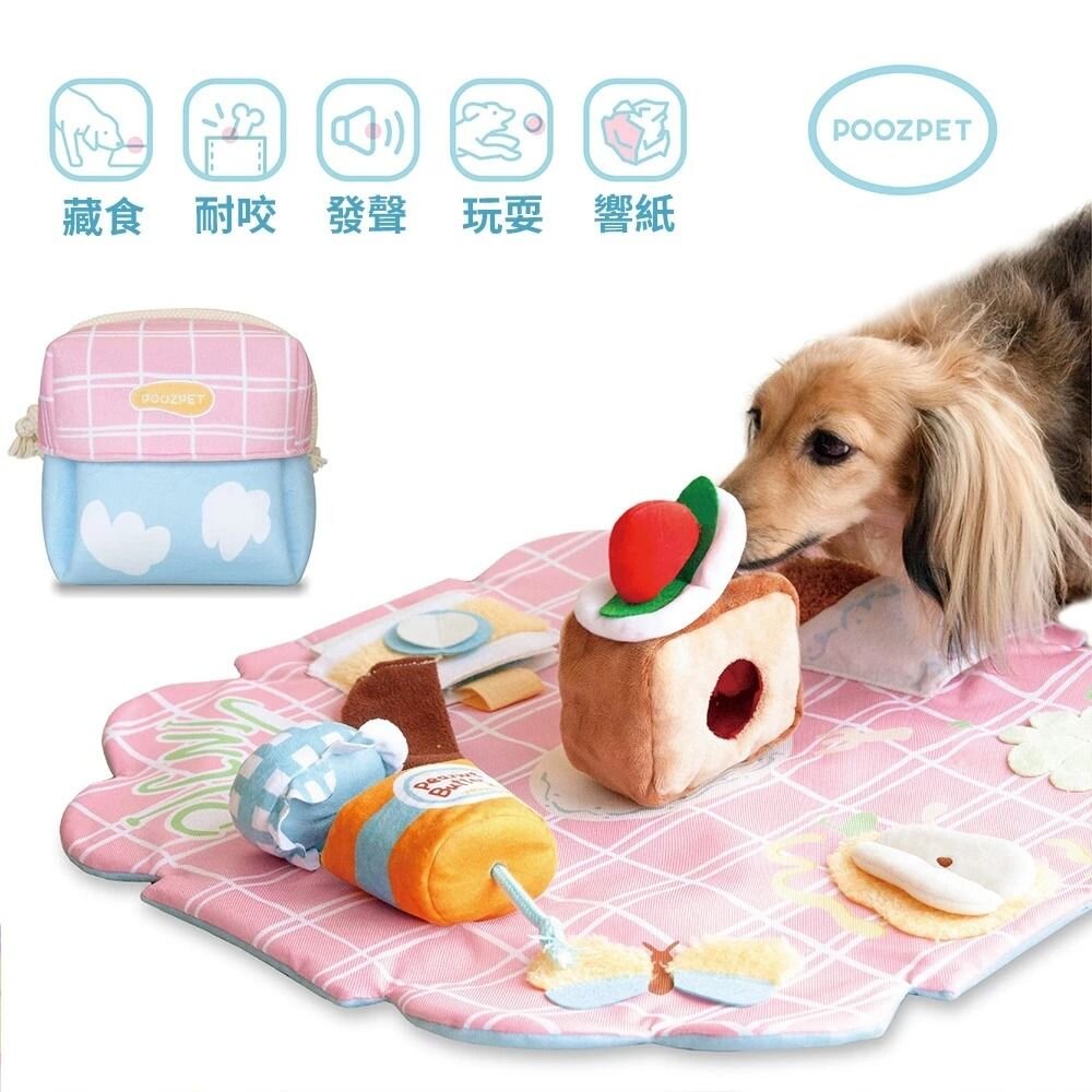POOZPET 芋頭波波｜野餐盒 藏食玩具 寵物嗅聞玩具/ 益智 貓狗玩具『WANG』-圖片-5