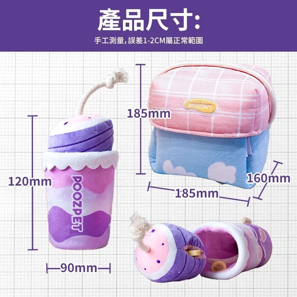 POOZPET 芋頭波波｜野餐盒 藏食玩具 寵物嗅聞玩具/ 益智 貓狗玩具『WANG』-圖片-8