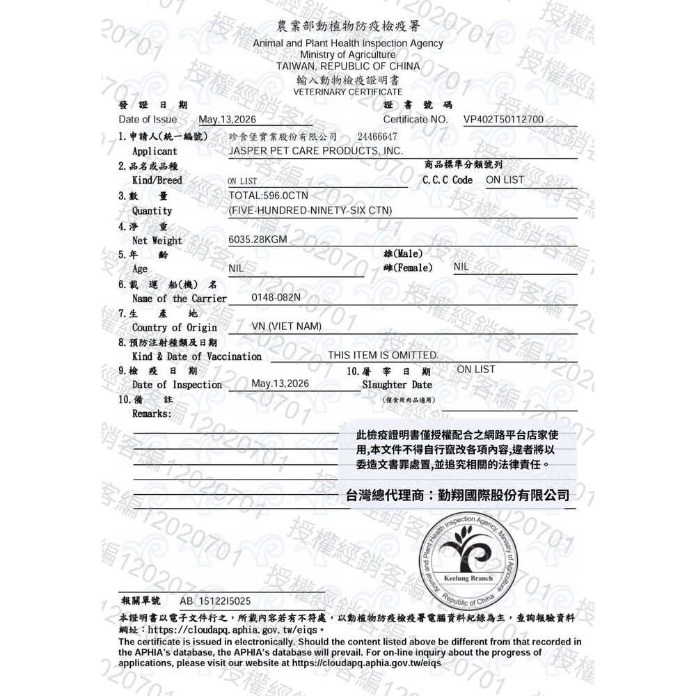 GooToe 活力零食 狗零食 量販包 CR系列 大包裝 原廠正貨 訓練零食 獎勵零食 犬用零食 寵物零食『WANG』-圖片-2