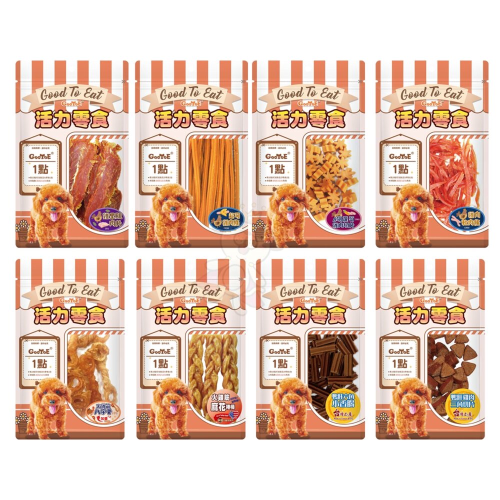 GooToe 活力零食 CR TR KR系列 雞肉軟肉條 潔牙雞腿棒 麻花條 雞胸肉片 起司雞肉條 雞腿肉餅『WANG』-圖片-1
