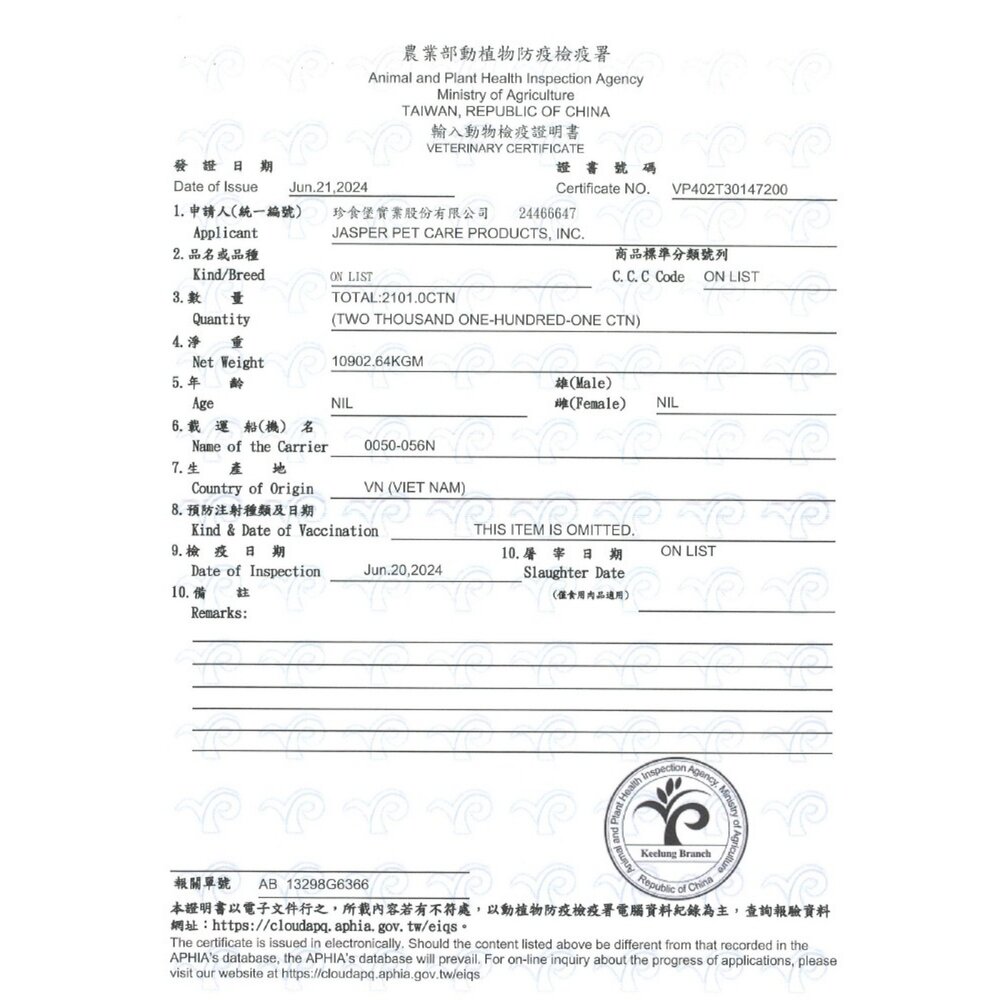 GooToe 活力零食 CR TR KR系列 雞肉軟肉條 潔牙雞腿棒 麻花條 雞胸肉片 起司雞肉條 雞腿肉餅『WANG』-圖片-2