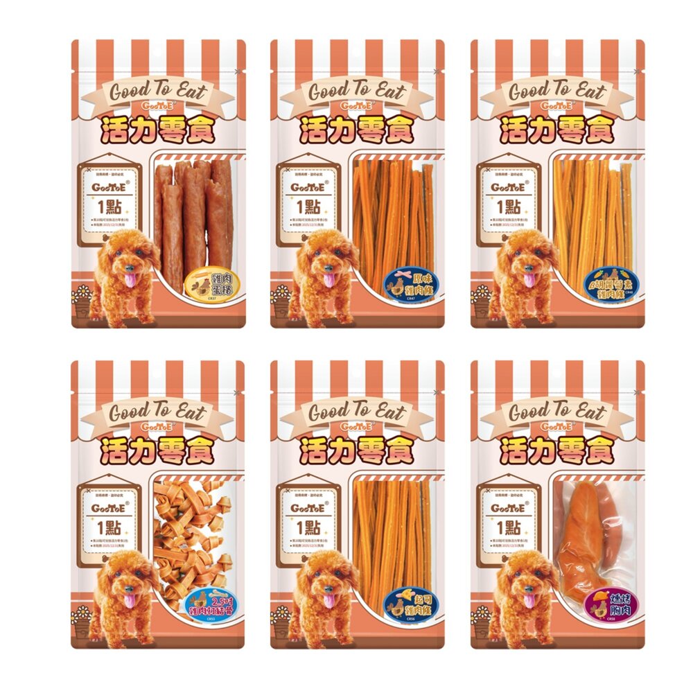 GooToe 活力零食 CR TR KR系列 雞肉軟肉條 潔牙雞腿棒 麻花條 雞胸肉片 起司雞肉條 雞腿肉餅『WANG』-圖片-5