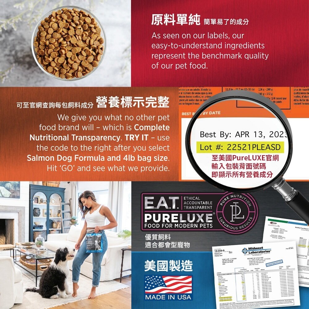 美國 PURELUXER 純華 無穀犬糧 400g 成幼犬/小型犬/低敏羊肉/鮮鮭魚犬『WANG』-圖片-4