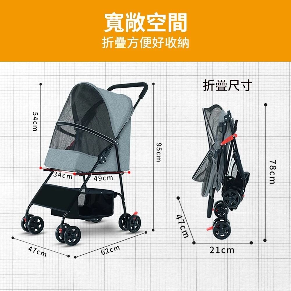 BND 可折摺疊寵物推車 BNDC101 黑色/灰色 | 超輕量 折疊式 萬向輪 貓狗推車『WANG』-圖片-9