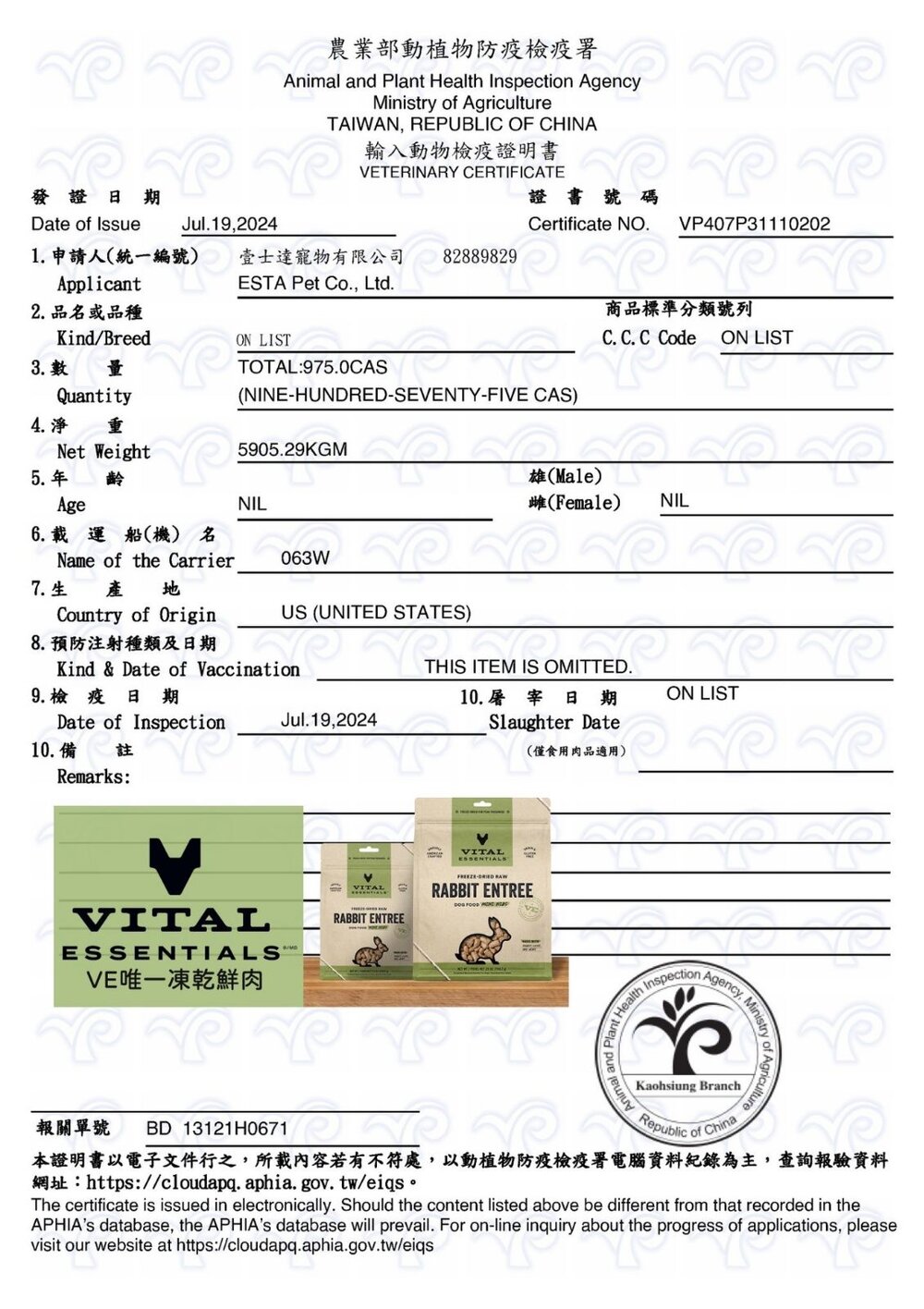 VE 唯一 狗狗凍乾 鮮肉生食餐 隨手包 0.24oz 0.4oz 顆粒 方塊 無穀 狗狗飼料 生食餐『WANG』-圖片-2