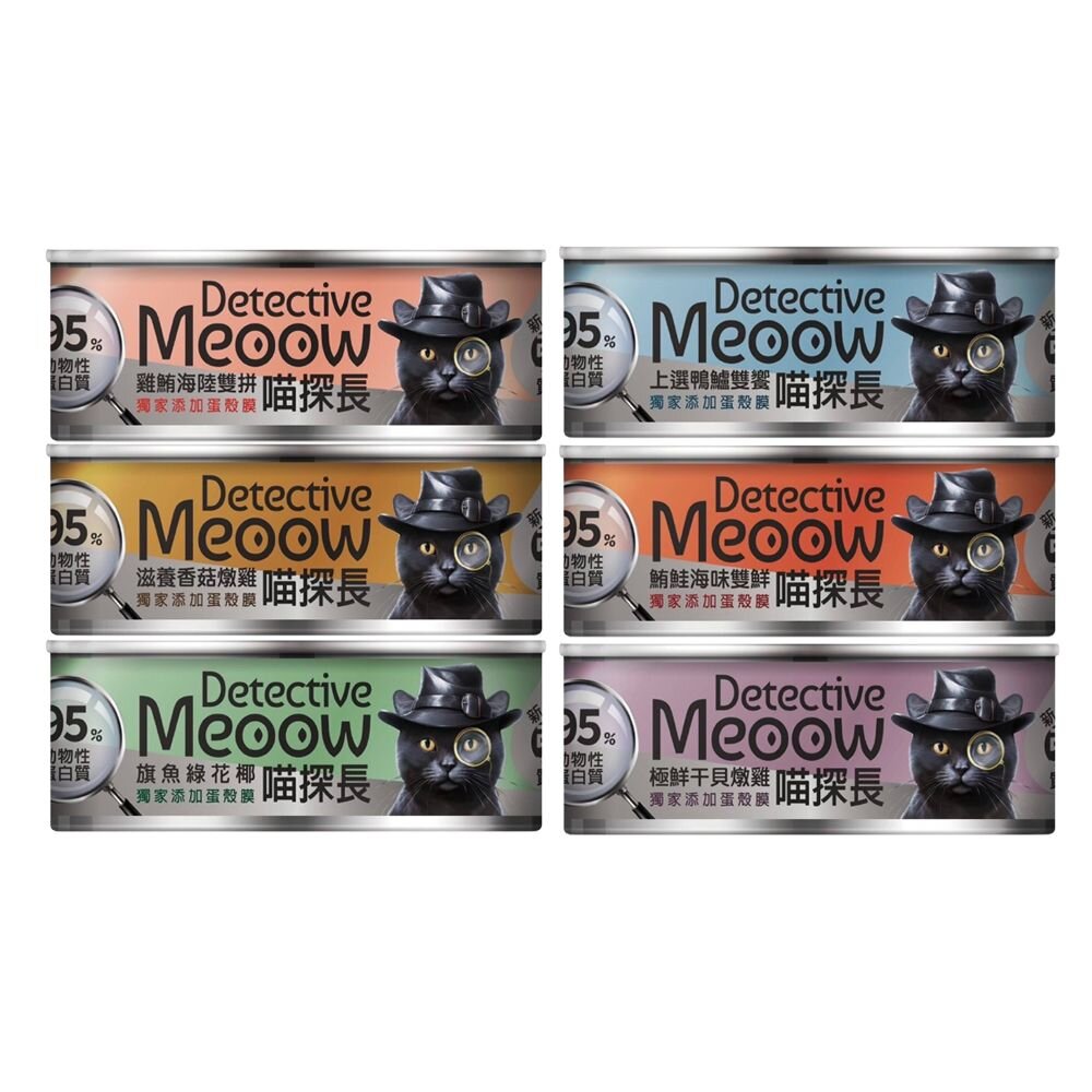 喵探長 貓咪主食罐【24罐組】80g 粥質地 寵物罐頭 貓咪罐頭 貓主食罐 貓罐頭『WANG』-圖片-1