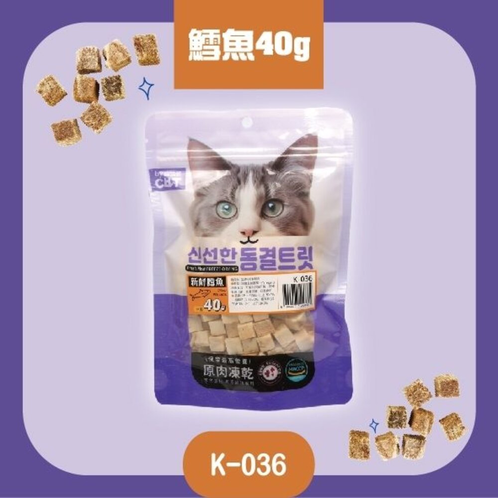 喵洽普 By Cat 貓咪凍乾零食 罐裝 袋裝 貓凍乾 寵物凍乾 寵物零食 貓零食『WANG』-圖片-6