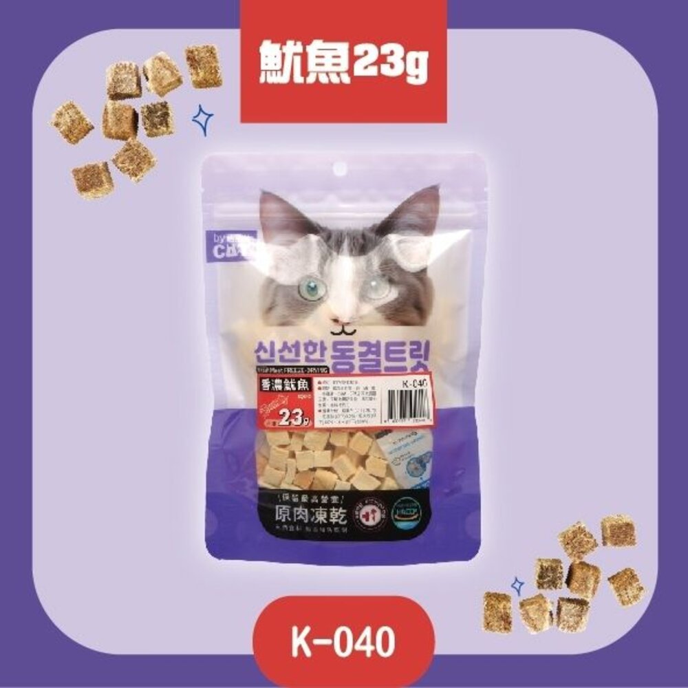 喵洽普 By Cat 貓咪凍乾零食 罐裝 袋裝 貓凍乾 寵物凍乾 寵物零食 貓零食『WANG』-圖片-9