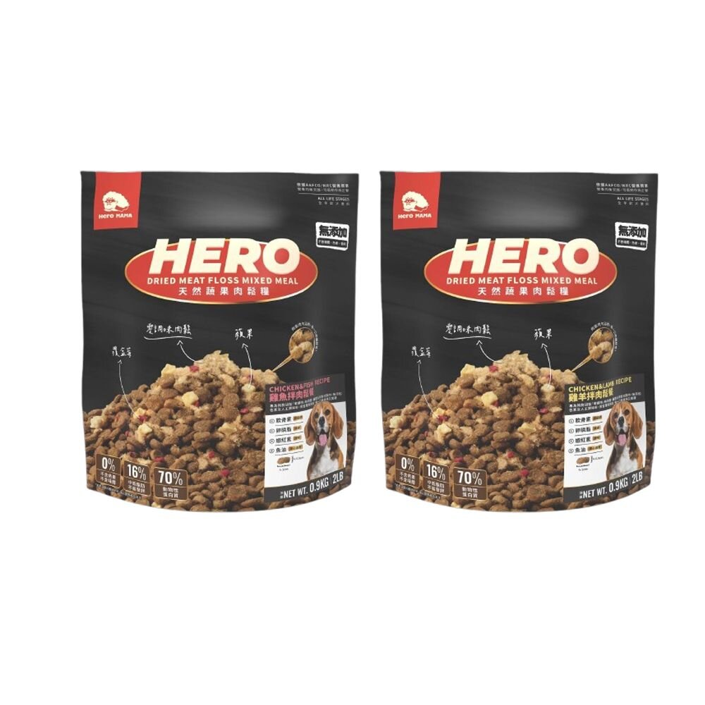 Heromama 天然蔬果肉鬆糧 0.9kg-2.7kg 全齡犬 營養飼料+零調味肉鬆+天然凍乾蔬果 狗飼料『WANG』-圖片-1
