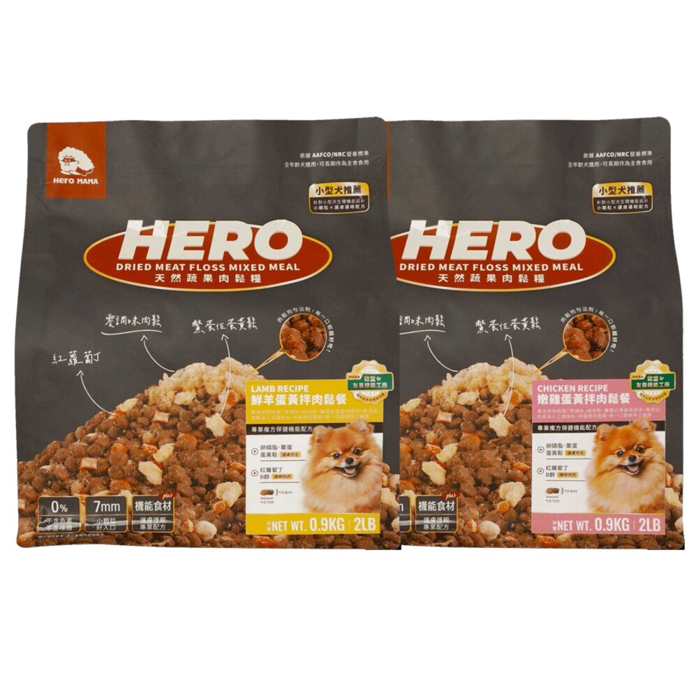 Heromama 天然蔬果肉鬆糧 900g-2.7kg 小型犬 全齡犬 零調味肉鬆 狗乾糧 狗主食 狗飼料『WANG』-圖片-6