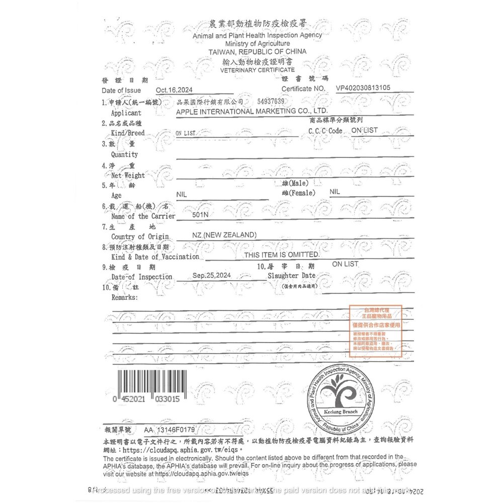 Soulmate 索美達 無穀飼料 狗凍乾 狗飼料 低溫烘焙糧 狗鮮食肉片 凍乾 肉片 鮮食肉片『WANG』-圖片-2