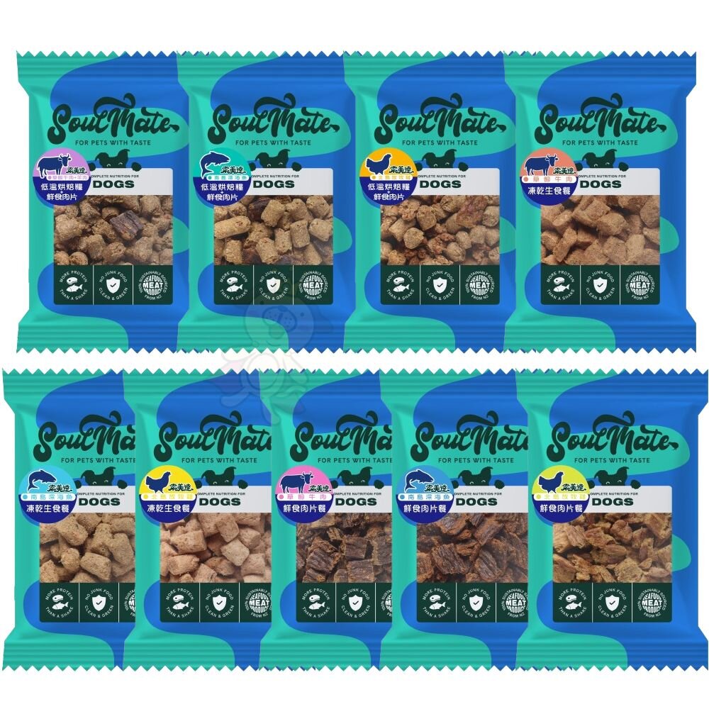 Soulmate 索美達 犬用肉糧 嚐鮮包 低溫烘焙糧+鮮食肉片 凍乾 肉片 鮮食肉片 狗飼料『WANG』-圖片-1