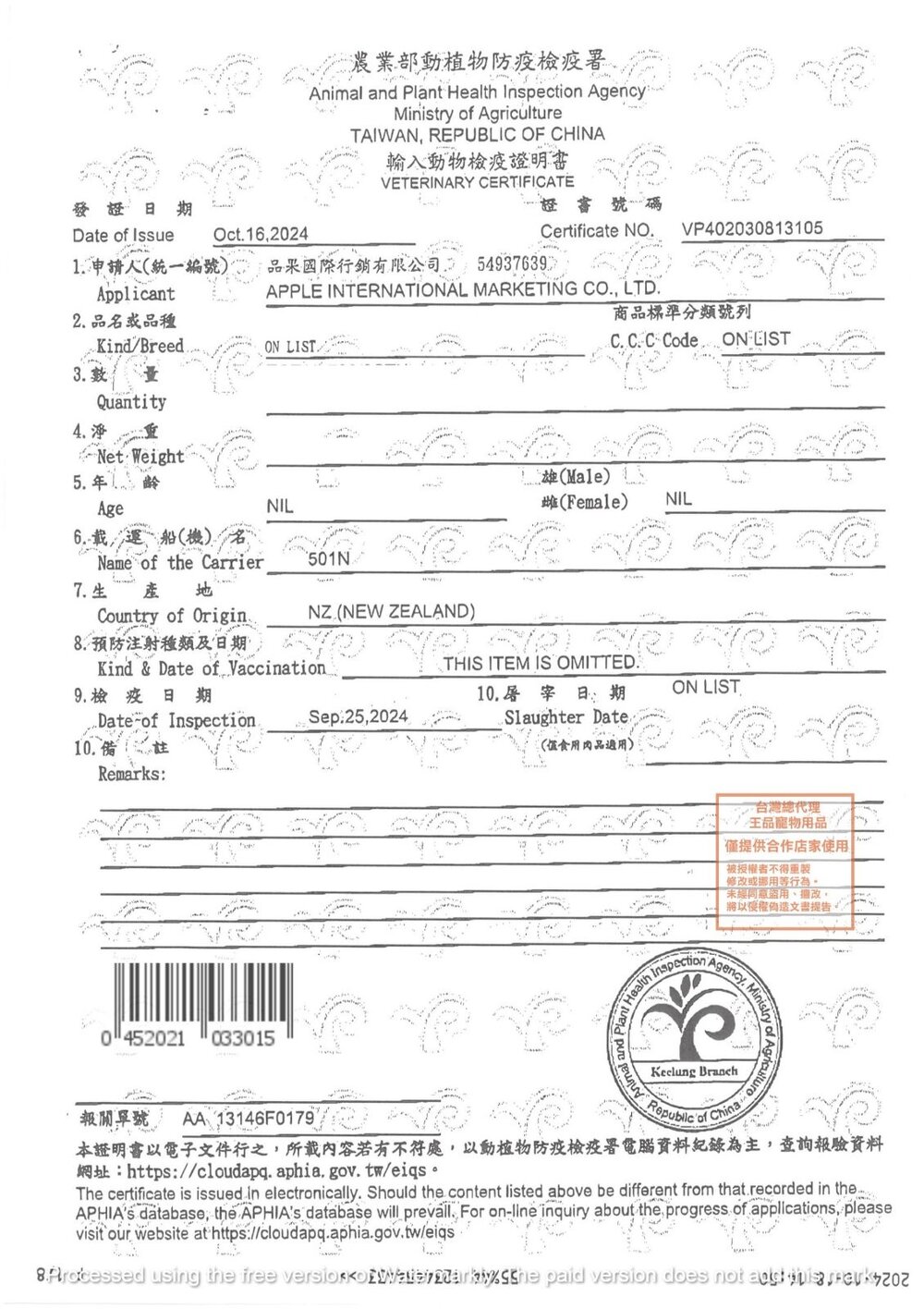 Soulmate 索美達 犬用肉糧 嚐鮮包 低溫烘焙糧+鮮食肉片 凍乾 肉片 鮮食肉片 狗飼料『WANG』-圖片-2