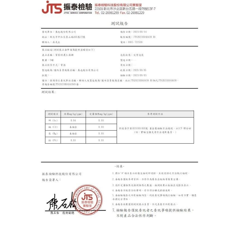 Hojja 賀家 米其林無穀貓咪主食罐 營養補給【單罐】80g/165g 無穀罐 主食罐 貓罐頭『WANG』-圖片-3