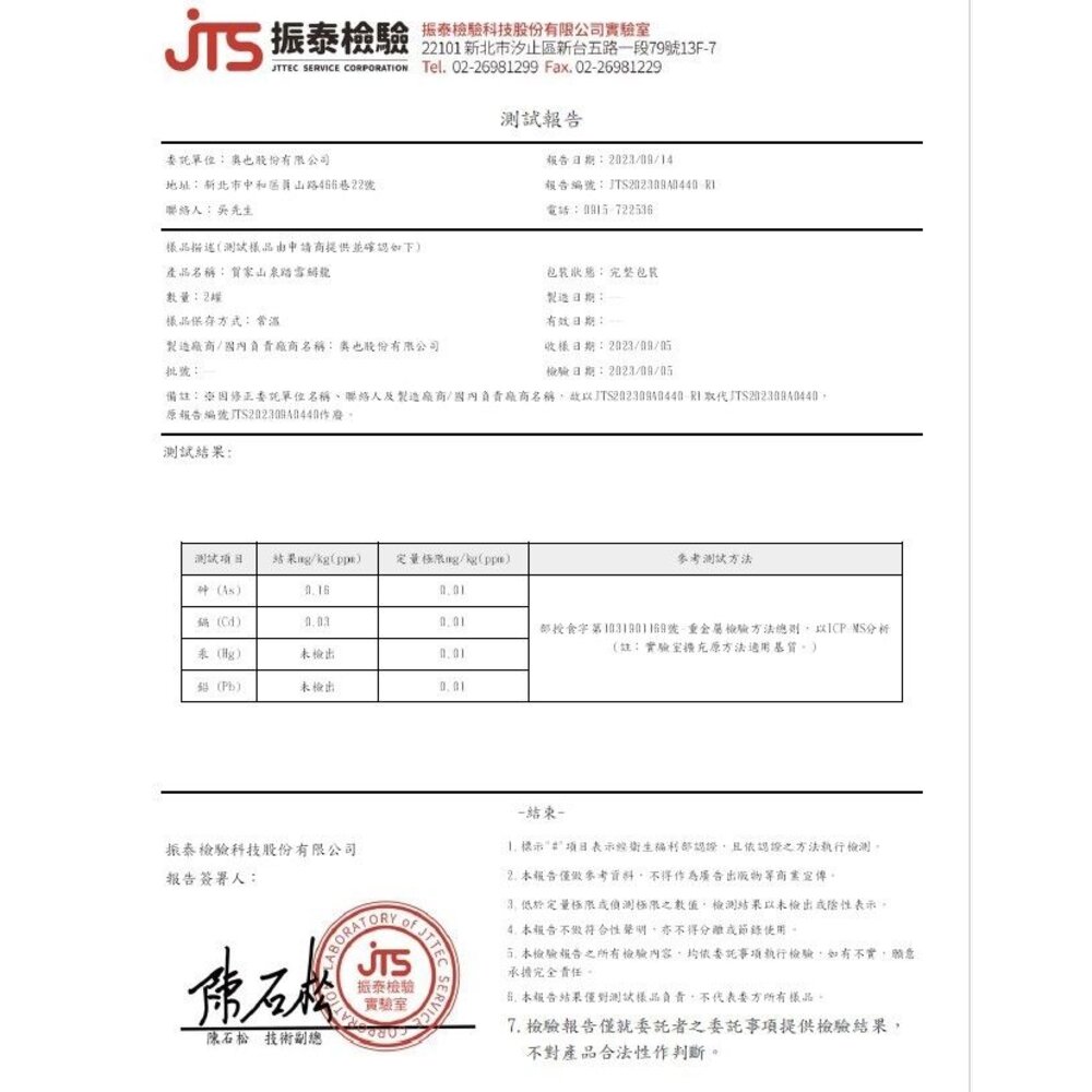 Hojja 賀家 米其林無穀貓咪主食罐 營養補給【單罐】80g/165g 無穀罐 主食罐 貓罐頭『WANG』-圖片-6