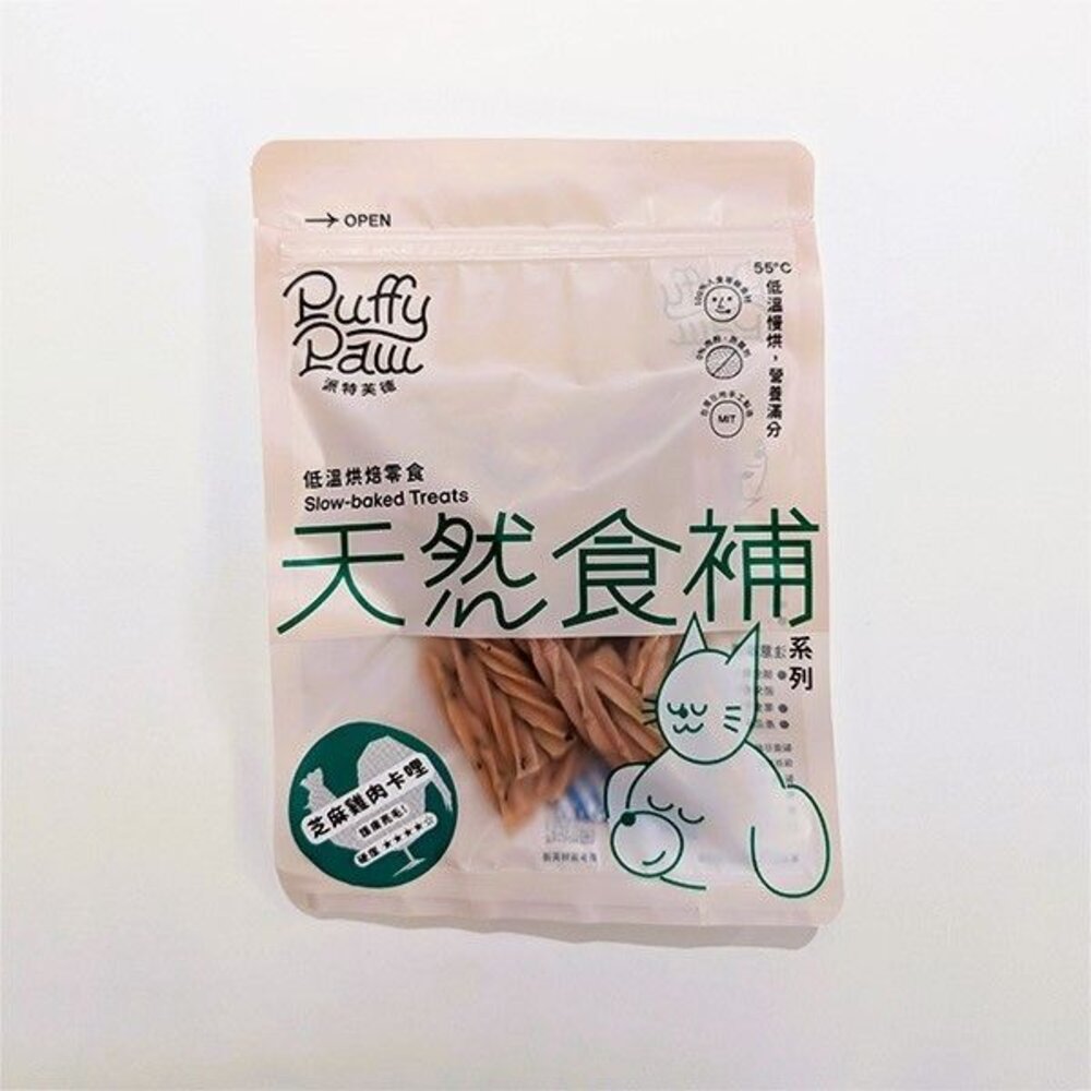 派特芙德 低溫慢烘零食 真材實料 純肉零食 肉塊 肉條 狗零食『WANG』-圖片-3