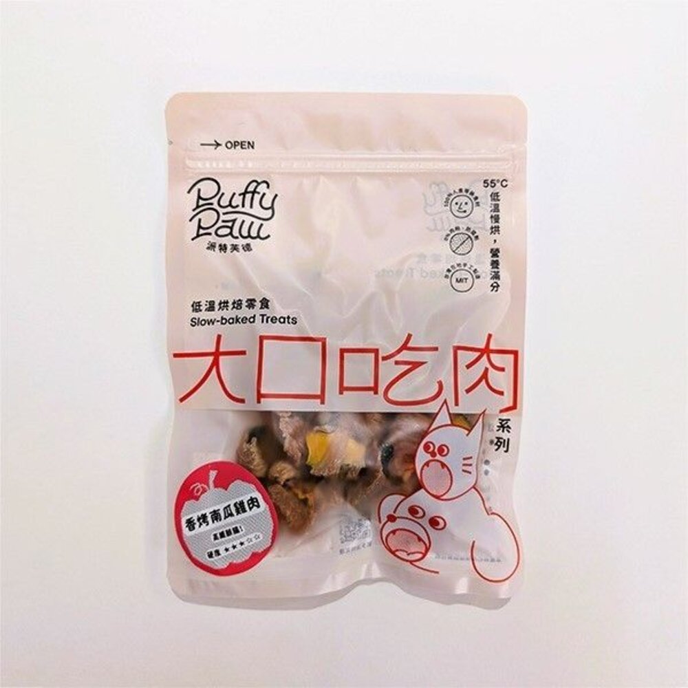 派特芙德 低溫慢烘零食 真材實料 純肉零食 肉塊 肉條 狗零食『WANG』-圖片-6