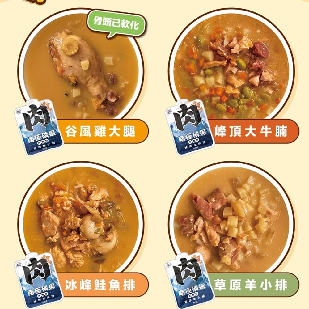 肉球世界 南極磷蝦大肉包 犬用 絲狀 泥狀 營養補充 南極磷蝦油 狗餐包 狗主食 狗主食餐包 狗濕食『WANG』-圖片-2