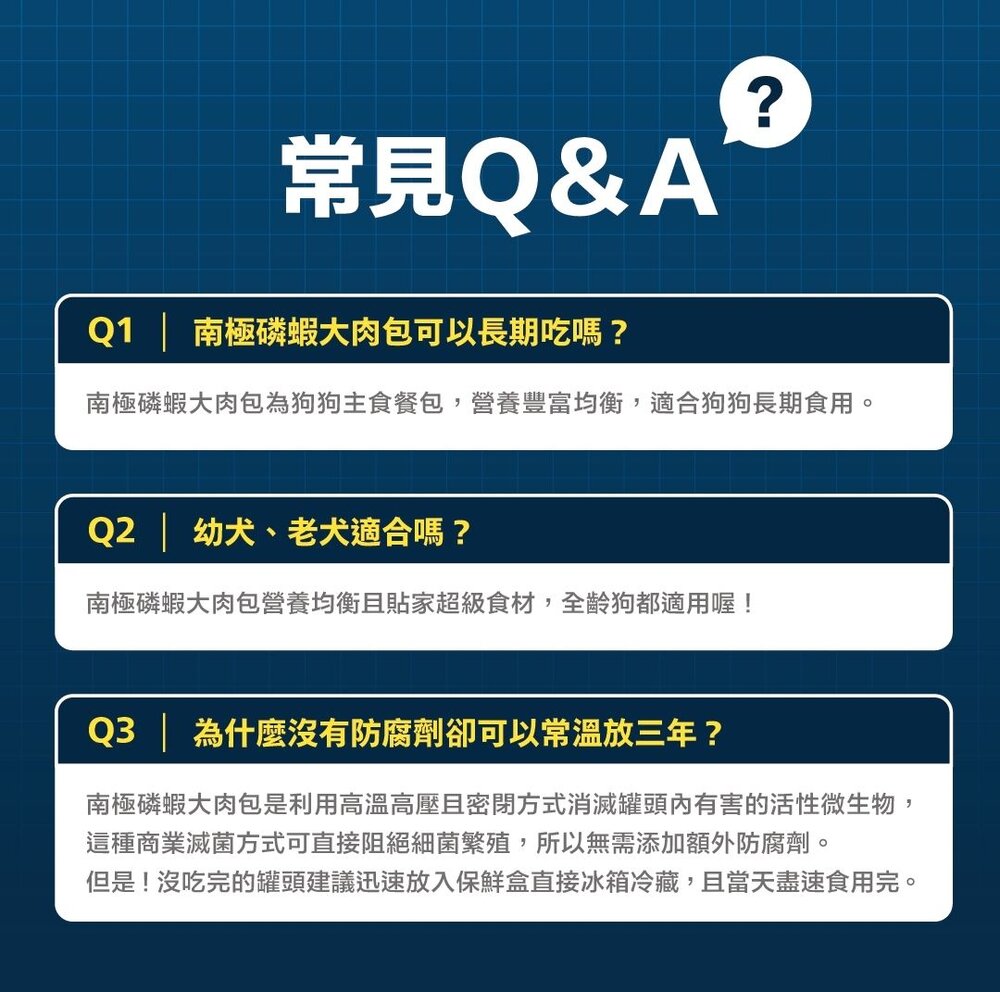 肉球世界 南極磷蝦大肉包 犬用 絲狀 泥狀 營養補充 南極磷蝦油 狗餐包 狗主食 狗主食餐包 狗濕食『WANG』-圖片-4