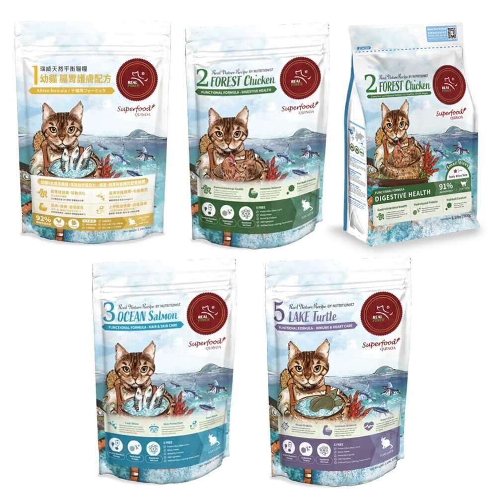 Real Power 瑞威 全齡貓飼料 500g 腸胃健康 亮毛護膚 免疫護心配方 幼貓 全齡貓『WANG』-圖片-1