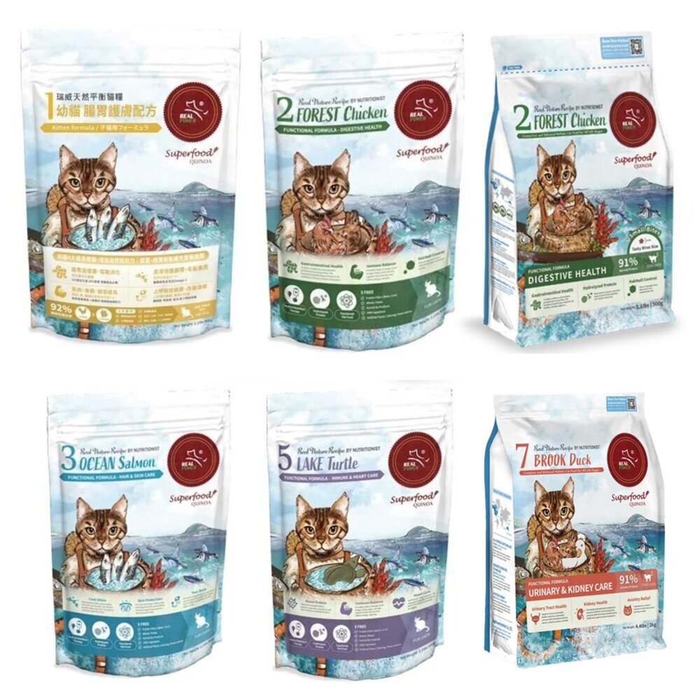 Real Power 瑞威 全齡貓飼料 2kg-4kg 腸胃健康 亮毛護膚 免疫護心配方 幼貓 全齡貓『WANG』-圖片-1