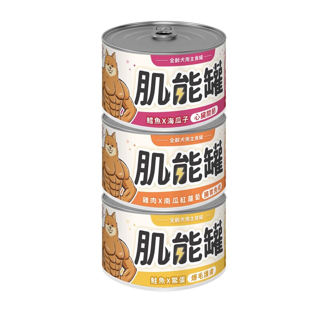 Real Power 瑞威 肌能罐 全齡犬用主食罐 165g【單罐】全齡犬 主食罐 狗罐頭『WANG』-圖片-1