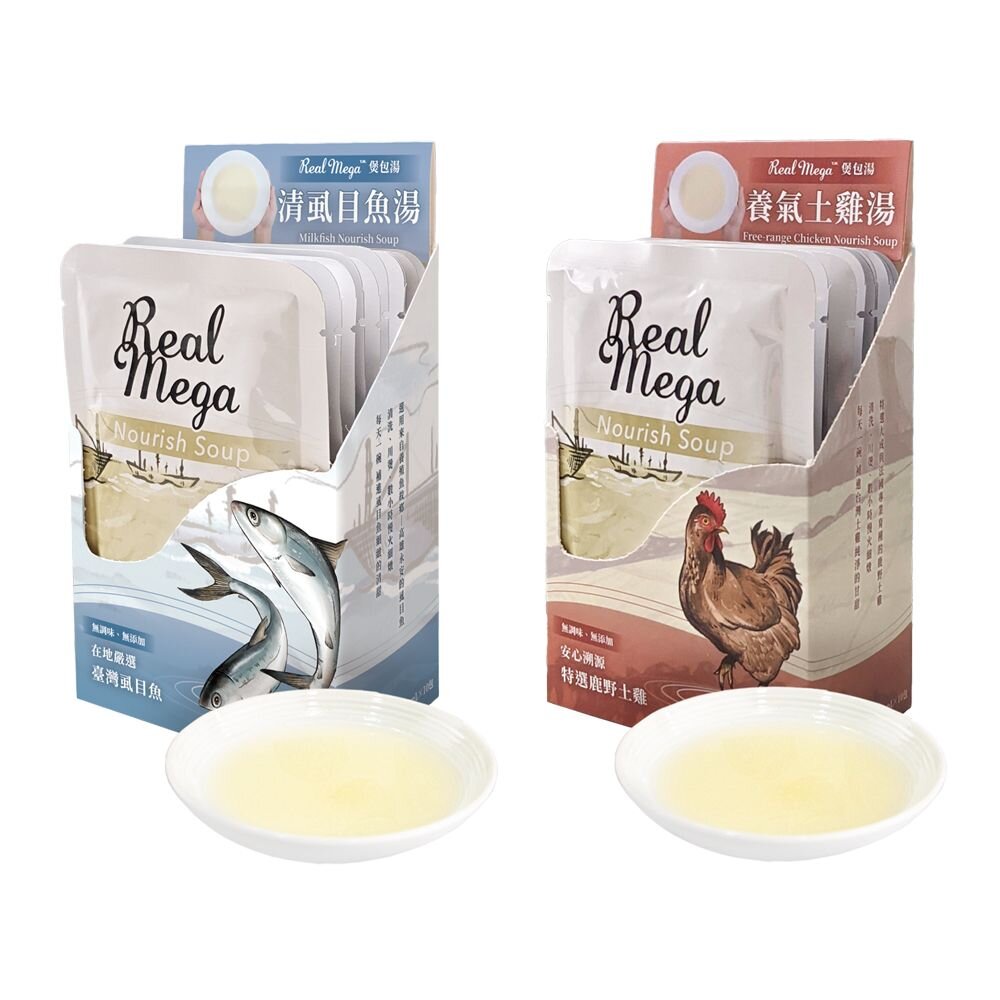 Real Power 瑞威 煲包湯 50ml 養氣土雞湯 清虱目魚湯 犬貓魚湯 補水湯包 貓餐包 狗餐包『WANG』-圖片-1