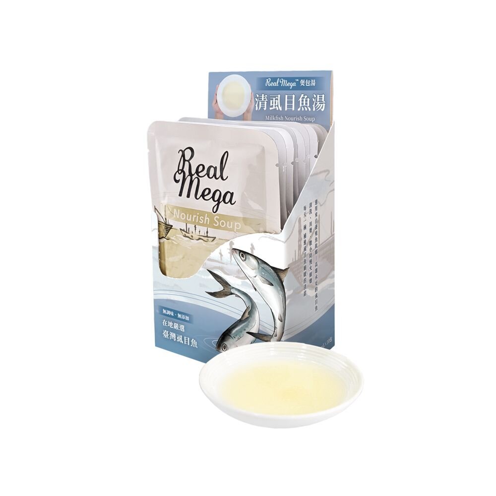 Real Power 瑞威 煲包湯 50ml 養氣土雞湯 清虱目魚湯 犬貓魚湯 補水湯包 貓餐包 狗餐包『WANG』-圖片-2