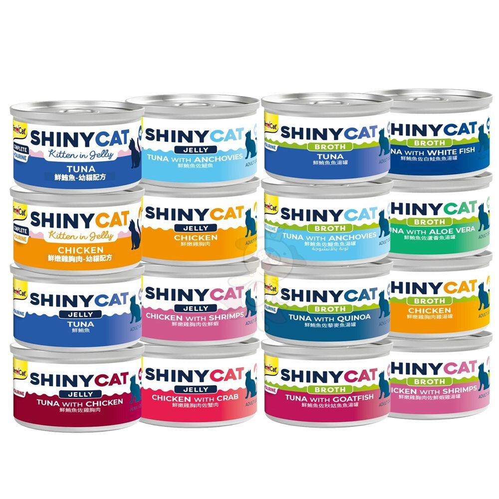 德國 竣寶 GIMBORN 營養貓罐 70g【24罐組】shinycat貓罐 湯罐 凍罐 補水罐 貓罐頭『WANG』-圖片-1