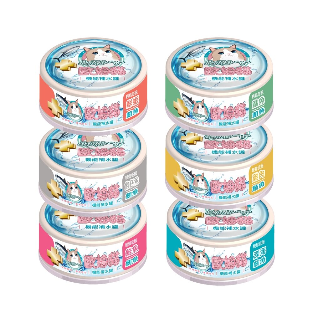 歐姆貓 機能補水罐【24罐組】 副食罐 補水罐 機能罐 貓罐頭 點心罐 貓湯罐 湯罐 80g『WANG』-圖片-1