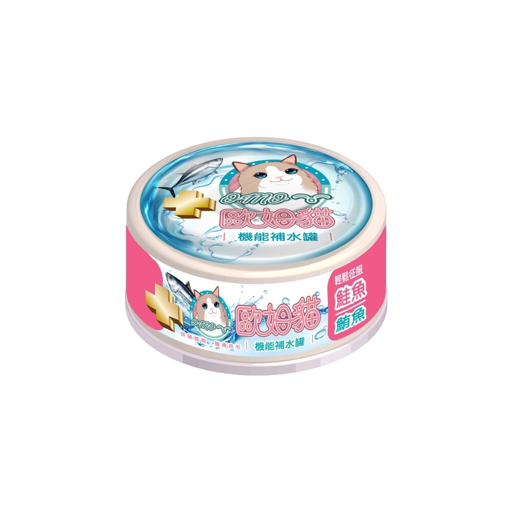 歐姆貓 機能補水罐【24罐組】 副食罐 補水罐 機能罐 貓罐頭 點心罐 貓湯罐 湯罐 80g『WANG』-圖片-5
