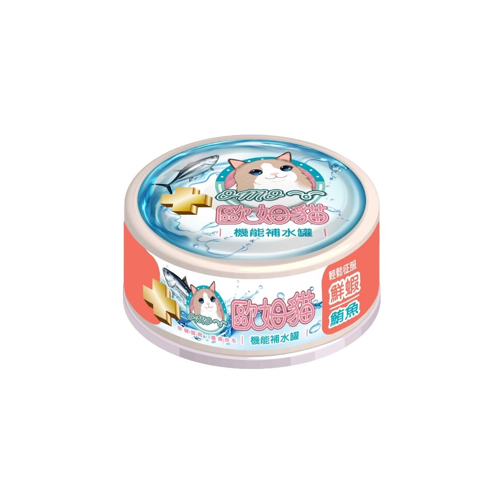 歐姆貓 機能補水罐【24罐組】 副食罐 補水罐 機能罐 貓罐頭 點心罐 貓湯罐 湯罐 80g『WANG』-圖片-6