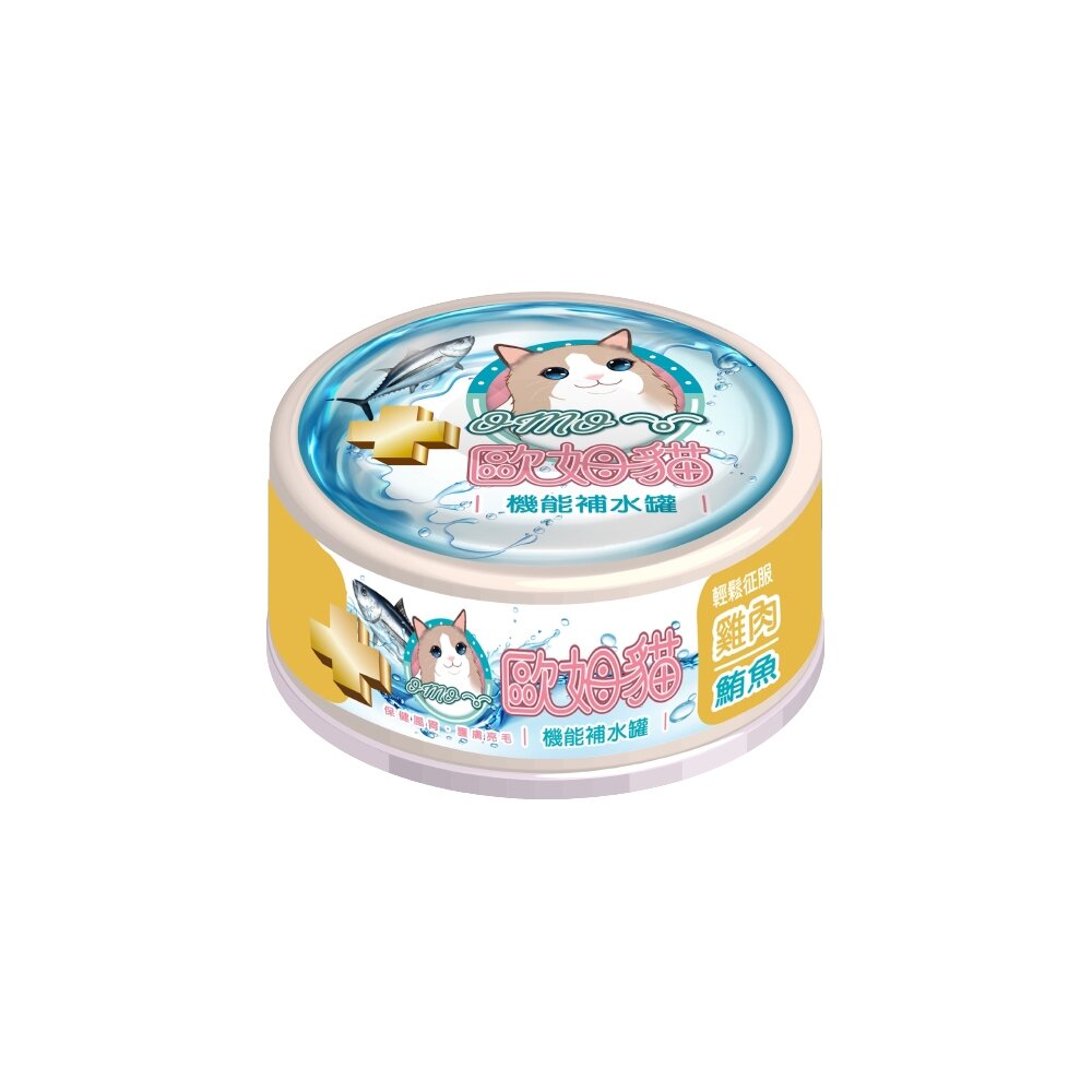 歐姆貓 機能補水罐【24罐組】 副食罐 補水罐 機能罐 貓罐頭 點心罐 貓湯罐 湯罐 80g『WANG』-圖片-7