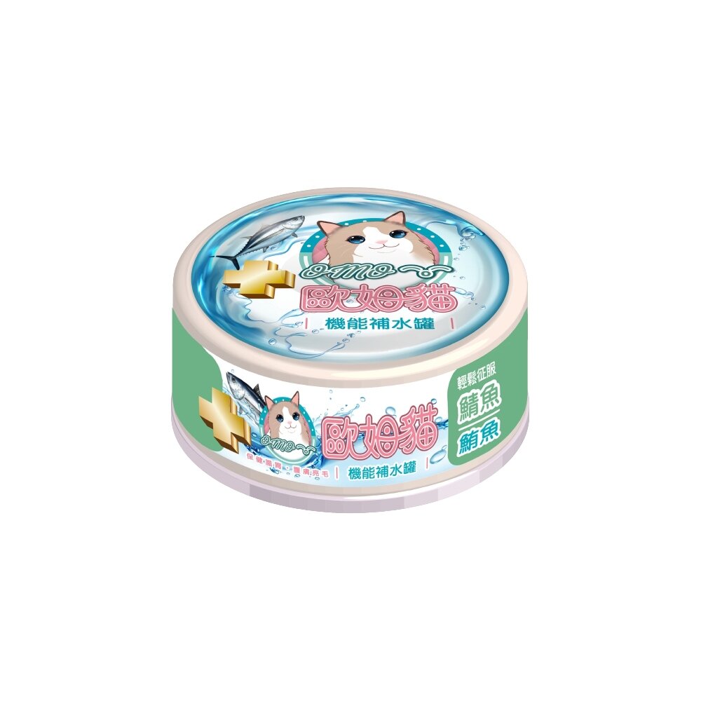 歐姆貓 機能補水罐【24罐組】 副食罐 補水罐 機能罐 貓罐頭 點心罐 貓湯罐 湯罐 80g『WANG』-圖片-8