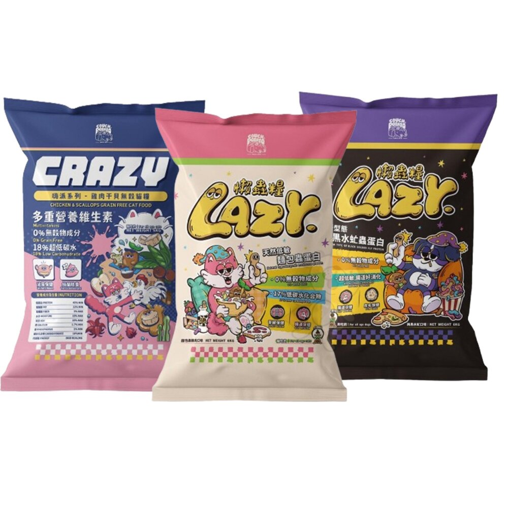 沙發馬鈴薯 嘗鮮包200g 無穀乾糧 Crazy嗨派 懶蟲 干貝雞肉 麵包蟲雞肉 純黑水虻 貓飼料 狗飼料『WANG』-圖片-1