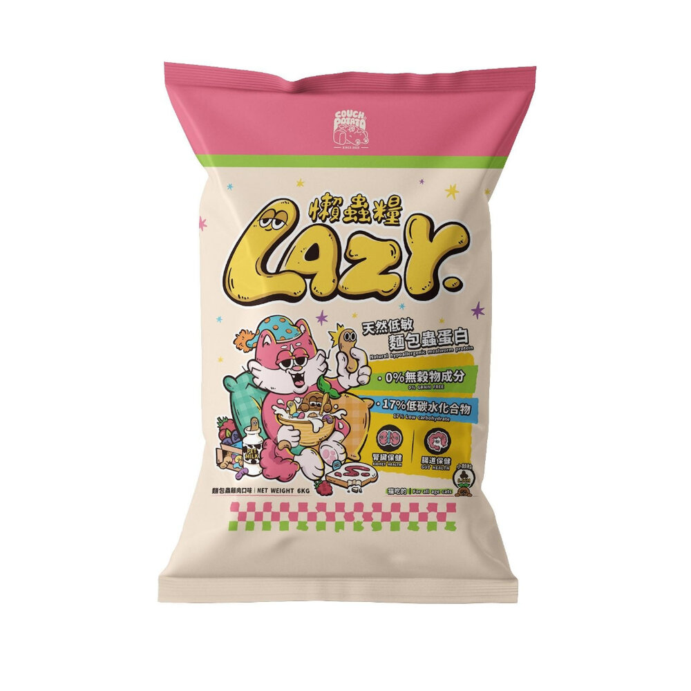 沙發馬鈴薯 嘗鮮包200g 無穀乾糧 Crazy嗨派 懶蟲 干貝雞肉 麵包蟲雞肉 純黑水虻 貓飼料 狗飼料『WANG』-圖片-4