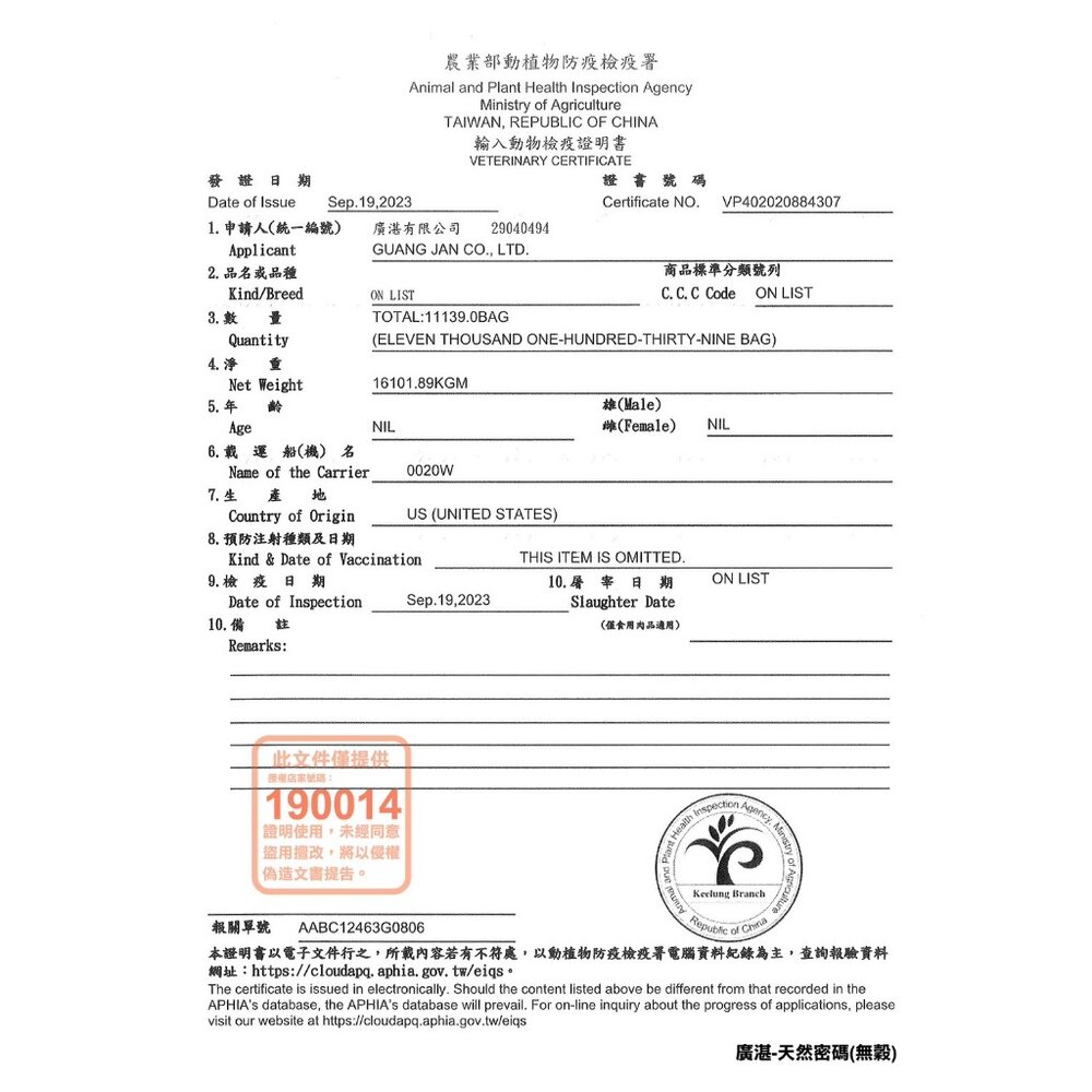 美國 Nature Pro 天然密碼 無穀貓糧 227g-1.11kg 無穀 貓乾糧 貓主食 貓飼料『WANG』-圖片-2