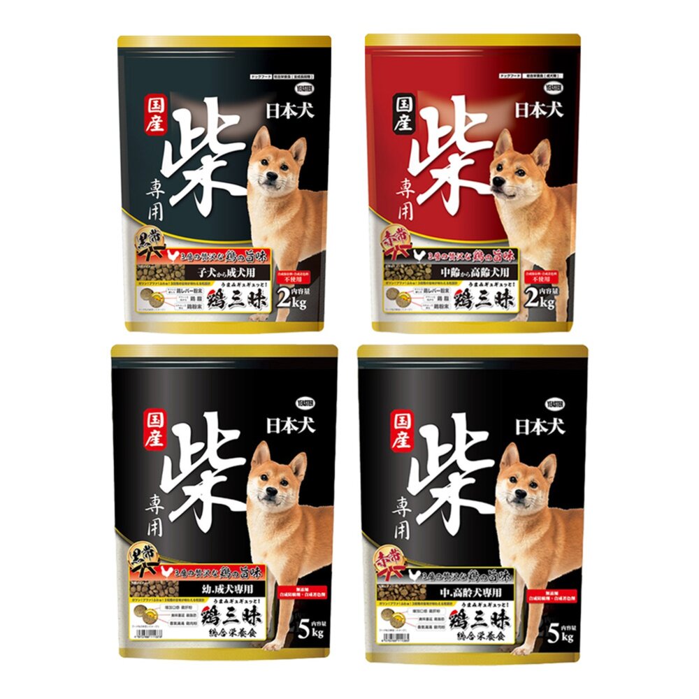 YEASTER 易思達 日本犬柴專用 狗乾糧 2kg-5kg 高齡犬|幼成犬 雞肉口味 雞三昧 成幼犬 高齡犬『WANG-圖片-1